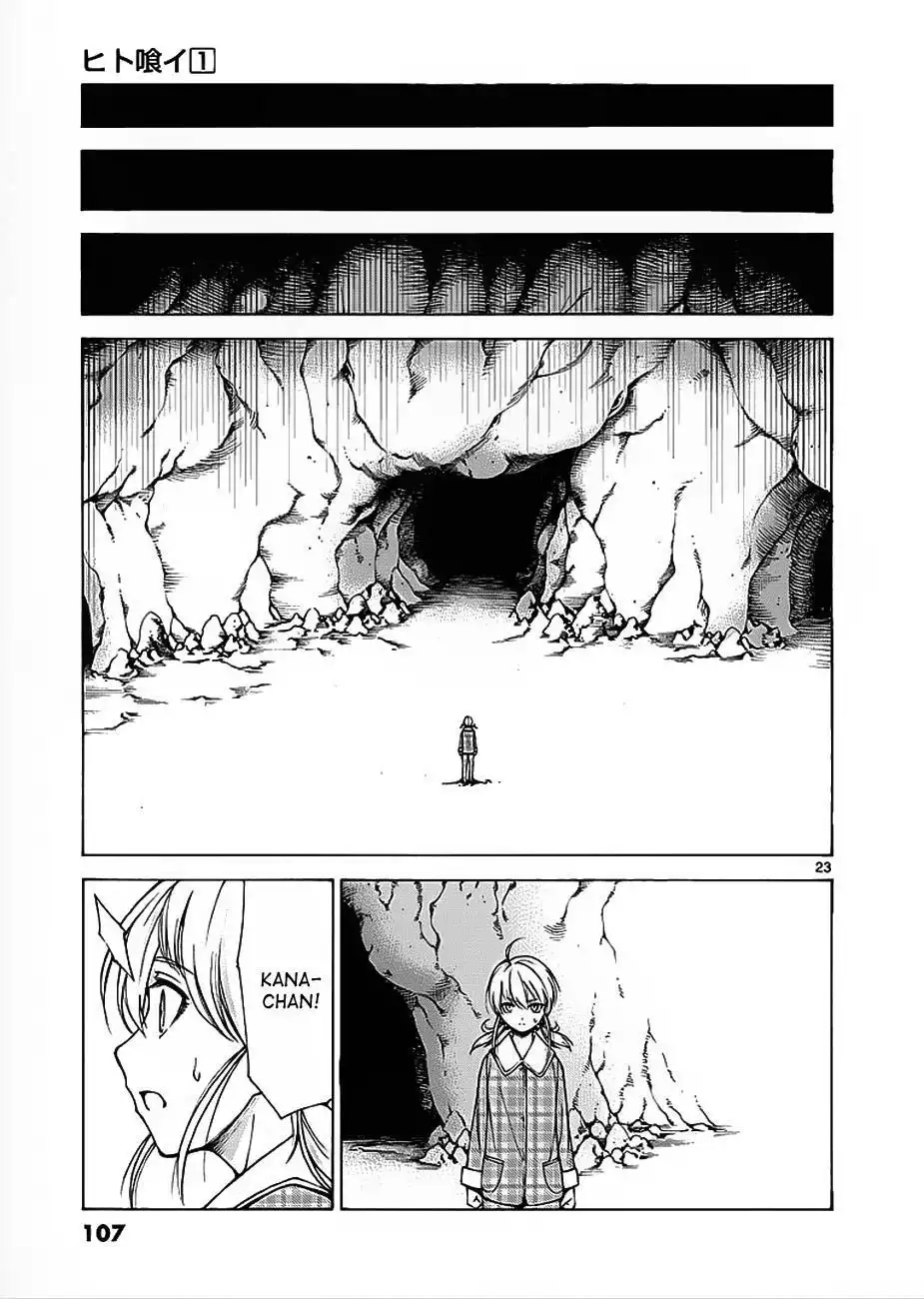 Hito Kui Chapter 3 24